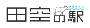 田空の駅