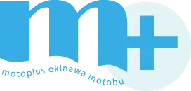 農業生産法人 株式会社 もとぷらす